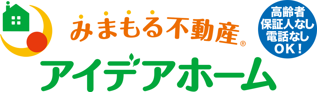アイデアホーム